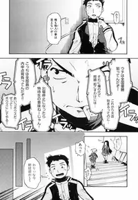 [Akishima Shun] Throwing Heart 2