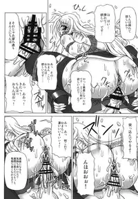 (C80) [REDBELL (Akazawa Fuyuki)] Kabejiri (Mahou Shoujo Lyrical Nanoha)