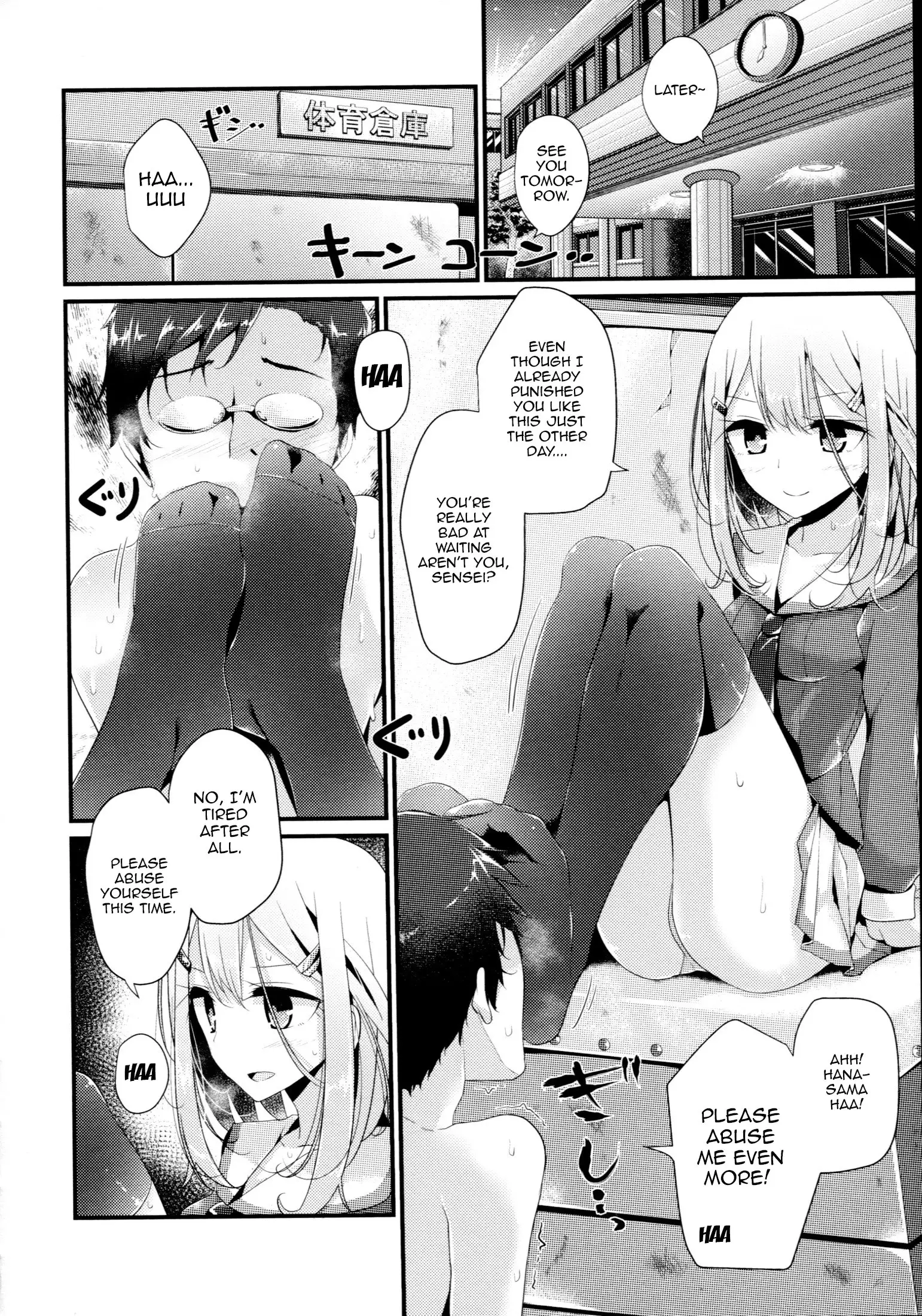 Ashikokism Ch. 1-3 {doujin-moe.us}