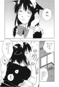 [Iogi Juichi] Maidroid Yukinojoh Vol.3