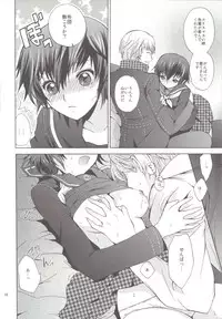 (CosCafe22) [Kurimomo (Tsukako)] Naotobon (Persona 4)