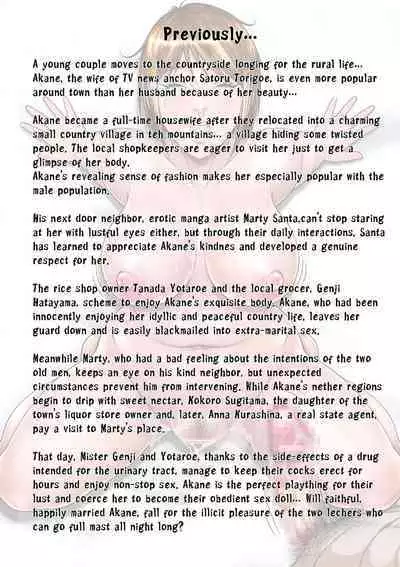 Kakine Tsuma II Dainiwa | Wife on the Fence II - Chapter 2