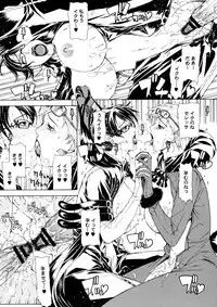 (C79) [Chrono Mail (Tokie Hirohito)] Witch Time (Bayonetta)