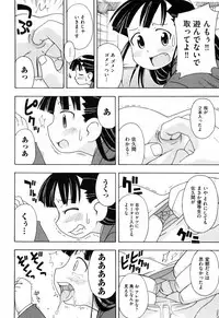 [Mimikaki Miyahara] Hadakakubiwa