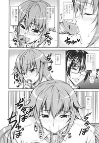 [Ishigami Kazui] Love Love Show