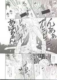 [Anthology] Doujin Anthology Bishoujo a La Carte 7 (Various)