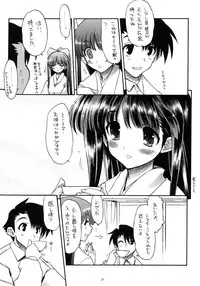 (COMIC1☆3) [Matsumoto Drill Kenkyuujo (Various)] TH2 Soushuuhen (ToHeart2)