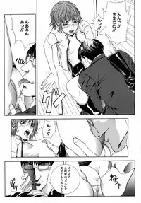 [Ouma] Kanjite Joshi Kousei - Feel! Girls' High School Student