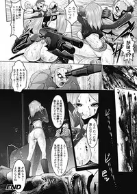 [Souryuu] Pheromone Days [Digital]