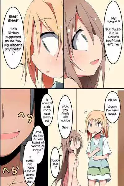 Saimin ~ Shimai Donburi