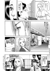 Action Pizazz 2016-04