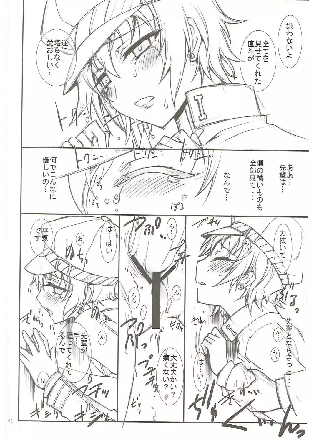 KAISHAKU GOLDEN THEATRE