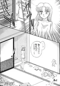 [Pascal Kikaku (Morii)] Pretty! 5