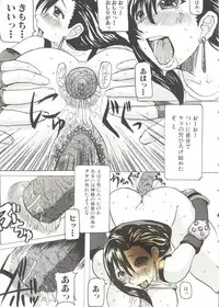 [Anthology] Oppai Spirits (Various)