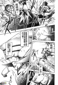 [Kon-Kit] Honey♥Dip [Chinese] [字圖坊-019] [Decensored]