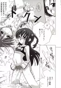 [Sasakura Ayato] Shoujo Ryuu Koufuku Kaku Shu Ron