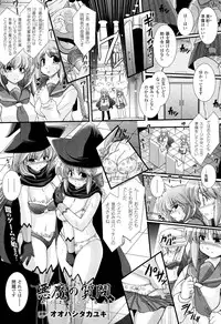 COMIC Unreal 2011-10 Vol. 33