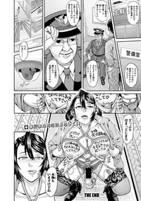 COMIC Shingeki 2019-05