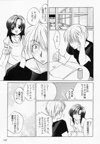 [Anthology] RAN-MAN Vol. 1 Josei Sakka Anthology