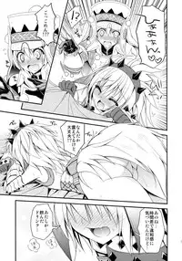 (C86) [Ryuknigthia (Kiduki Erika)] Hunterkko Memories 2 (Monster Hunter)