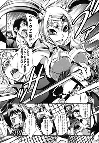 [Maybe] Matsugaoka Angels