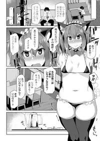 COMIC Koh 2018-09 [Digital]