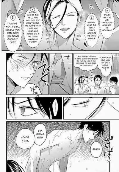 [Harada] Suki na Hito Hodo [English] {melty, rioshiny}