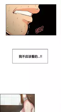 岳母家的刺激生活 1-21