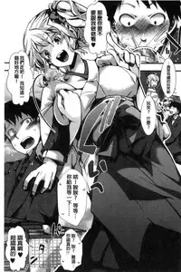 [Hal] Holy Bitch! [Chinese]