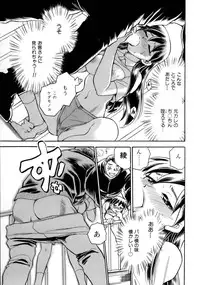 [Chiba Dirou] Happy Work