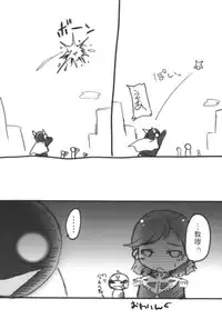 (C74) [Tsurupeta (Various)] Tsurupeta Kenkyuu Houkokusho "Kakyuu Sentou In no Isshou" - Turupeta Research Report