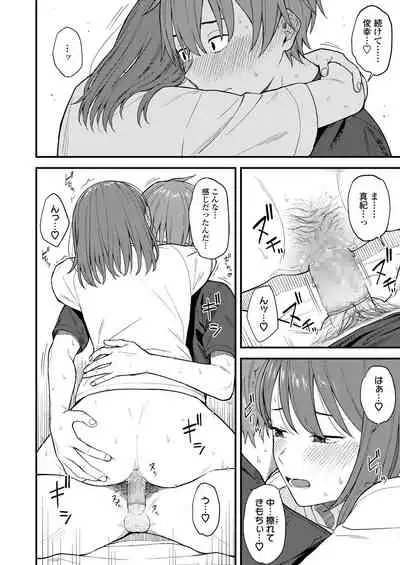 COMIC AOHA 2020 Haru