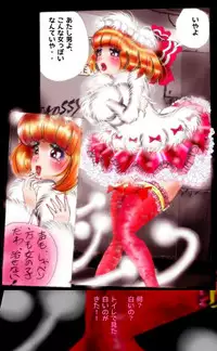 [Nyoninka Kenkyuujo (milda7)] Kyousei Josou Toilet grossy