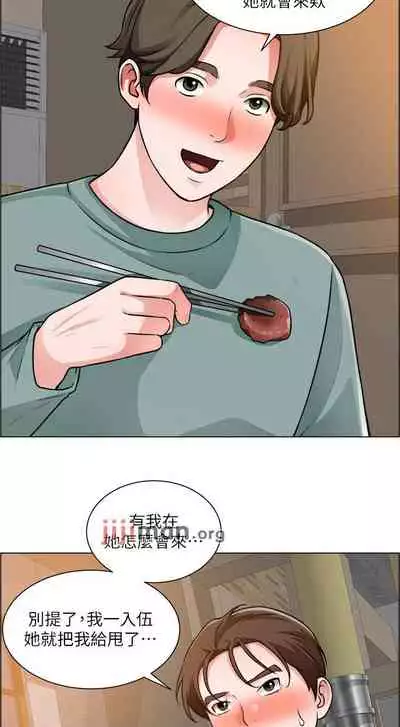 【周三连载】诚徵粗工（作者：豆沙&雲河尹） 第1~25话