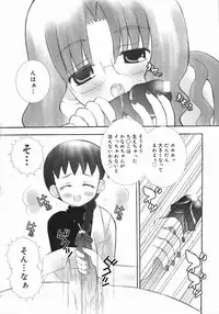 [Chinjao Roosu] Koniro Buruma | the Dark Blue Bloomer