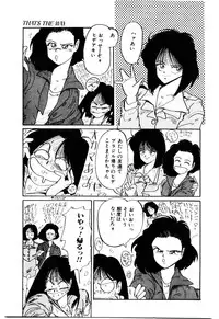 [Mac-V] Funky De Ikou