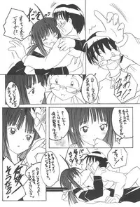 (C60) [CIRCLE FOUNDATION (Fujise Akira)] Plutinum 2 (Love Hina)