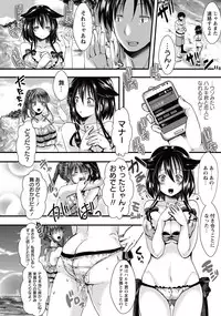 COMIC Masyo 2015-10 [Digital]