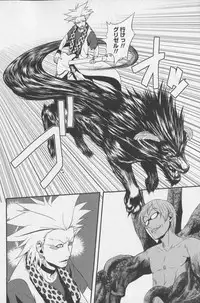 [Kawazuko Chouji] m7 -Minor Seven- Ge