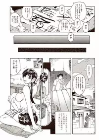 [Matsukawa Iku] Innyuu 100%