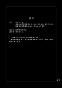 [Roshiman (Arimura Ario)] SODOMIC LIBIDO LUST (Dragon Quest III) [Digital]