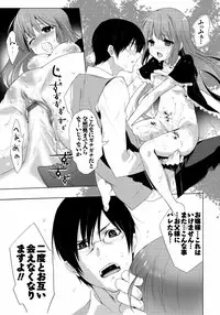 [Mizukami Ranmaru] Sarakedashi Onnanoko [Digital]