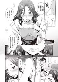 COMIC AUN 2019-02 [Digital]