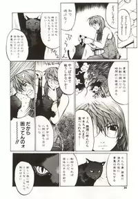 [Yabuki Gou] Yamimichi | DARK PATH