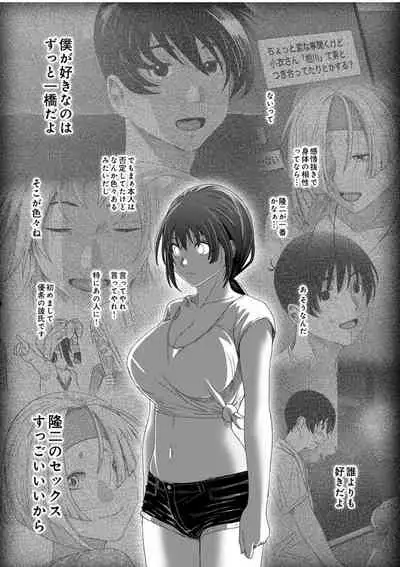 [Ryoh-zoh] Rarefure Ch.27