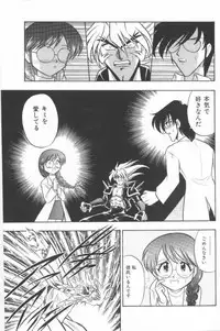 [G.B Onodera] Aa! Nekketsu Lolita Banchou