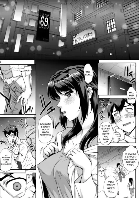 Kimi no Janai. | I'm Not Yours