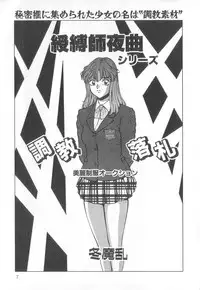 [Anthology] Pierce Club vol.18