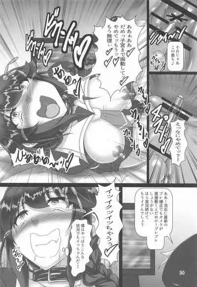 Shigure Kikaishiki Jinmon 3