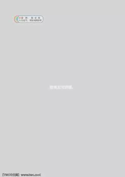 Daddy in Wonderland episode 5